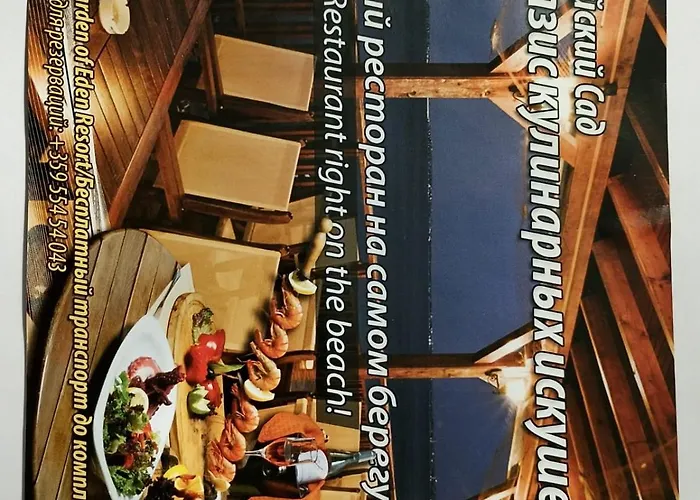 Garden Of Eden - M303 Rey&mar Апартамент *